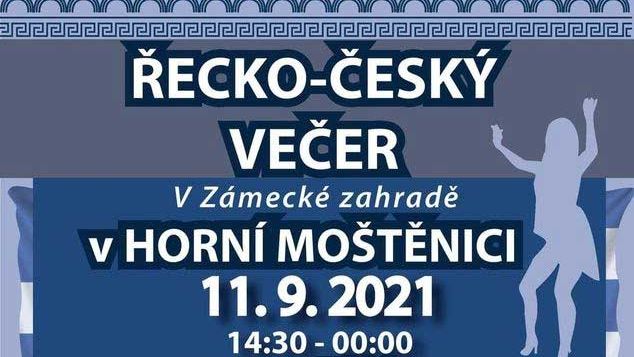 Řecko-český večer